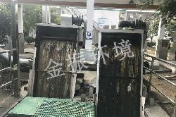 JHG回轉(zhuǎn)式格柵